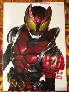 限定品　仮面ライダーキバ　Ａ２サイズポスター