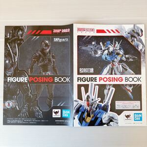 【冊子のみ】 フィギュア ポージング BANDAI FIGURE POSING BOOK GUNDAM KAMEN RIDER ULTRAMAN WOLVERINE SPY FAMILY T.M.revolution 西川4