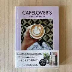 CAFELOVER