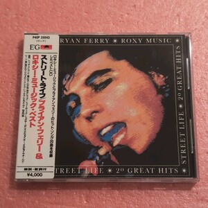 CD P40P20043 シール帯 ストリート ライフ ブライアン フェリー & ロキシー ミュージック ベスト ROXY MUSIC BRYAN FERRY STREET LIFE