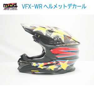 SHOEI VFX-WR Lサイズ用 名入れ対応 ヘルメットデカール 『流星』ショウエイ オリジナル ステッカー カスタム 傷防止 黒