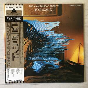 PROMO THE ALAN PARSONS PROJECT PYRAMID