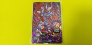 スーパードラゴンボールヒーローズ ウルトラゴッドミッション 第7弾 SR ☆ジャネンバ☆ UGM7-037 (未使用) 即決 ④