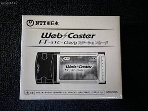 ★☆1開封未使用☆NTT東日本 WebCaster FT-STC-Oa_g ステーションカード☆★