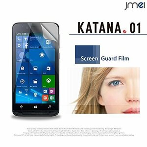 KATANA01 2枚セット 指紋防止保護フィルム 傷防止 保護カバーフィルム 液晶保護 クリアフィルム sim FREETEL