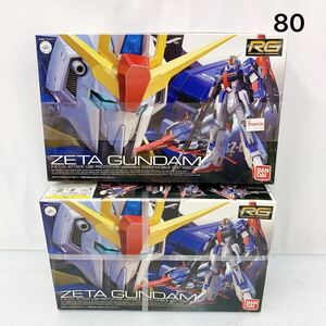 12SA047 【未開封】RG 機動戦士Zガンダム MSZ-006 ゼータガンダム 1/144スケール 2点　現状品