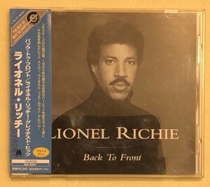 ★☆送料無料　CD　LIONEL RICHIE ライオネル・リッチー ベスト BACK TO FRONT ライオネル・リッチー・グレイテスト・ヒッツ 国内盤☆★