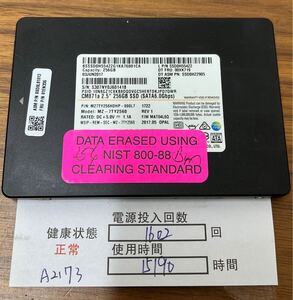 A2173 /中古品 /2.5インチSATA SSD/Samsung /256GB/動作確認済み /返品返金対応 /納品書発行可(商品説明文ご確認下さい)