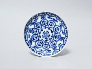 古伊万里　瓔珞紋　豆皿　NO.C2-1398