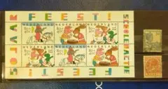 オランダ絵本切手シート　ウィルヘルミナ女王切手２種