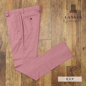 1円/春夏/LANVIN COLLECTION/50サイズ/スラックス パンツ ストレッチ ツイル無地 ノータック 日本製 ゴルフ 美脚 新品/ピンク/gf138/