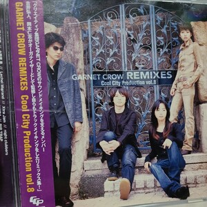 即決レアCD　GARNET CROW REMIXES Cool City Production vol.8