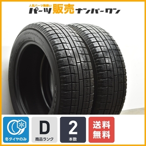 【送料無料】トーヨー ガリット G5 195/60R16 2本販売 ノア ヴォクシー エスクァイア ステップワゴン セレナ プレマシー 交換用 即納可能