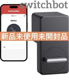 スイッチボット(SwitchBot) SwitchBot スマートロック