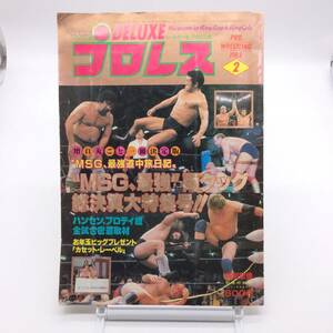 AY240713　デラックスプロレス　1983年2月　カセットレーベル／特製シール／アイロンプリント　アントニオ猪木