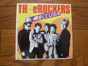 7インチ ep レコード　ロッカーズ　黒い眼をしてうU.S.A. TH eROCKERS / 7inch 