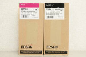 【未使用/期限切れ】 エプソン EPSON 純正インクカートリッジ SC1M35 マゼンタ/SC1BK35 350ml 推奨期限切 2021年 8K505