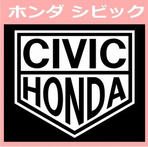 VT1)HONDA_CIVIC シビック ホンダ カッティングステッカー シール