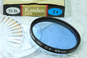 ☆ケンコーKenko 55mm C4 ブルー色 色温度を下げるフィルター ケース・元箱付です！