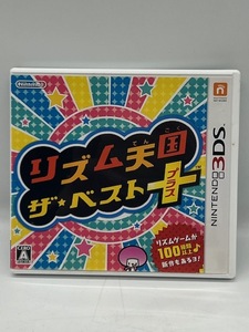 K4646■ NINTENDO ニンテンドー 3DS リズム天国 ザ ベスト プラス + 任天堂 ゲーム ソフト 箱付 ノリ感ゲーム CERO A ■