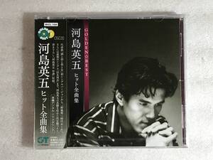 ☆CD新品☆ ゴールデン☆ベスト 河島英五 ヒット全曲集 CD上箱1733