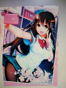 PCゲーム　カード　ももいろクローゼット フロントウイング INO 美少女 萌えゲー　美少女ゲーム　エロゲー