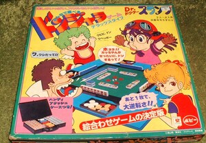 ドンジャラ：鳥山明 ポピー Dr.スランプ ドクタースランプ アラレちゃん ボード ゲーム 日本製 当時物 SO1F1/オクパナ