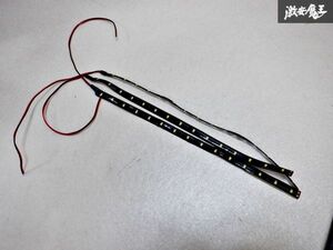 ●新品 未使用 社外品 LEDテープ 全長 約30cm 幅 約1cm 3本セット 棚M2F