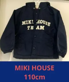 ＊MIKI HOUSE＊裏ボアジャケット＊ジャンパー＊110cm＊