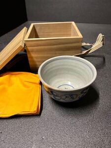 茶道具 茶碗 茶器 和食器 陶器 食器 工芸品 骨董 陶磁器