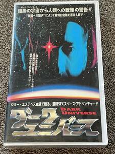 即決！DVD未発売■廃盤VHS■希少ビデオ■ダークユニバース■SF■暗黒の宇宙から人類への戦慄の警告