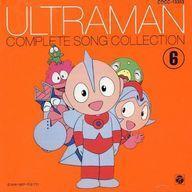 中古アニメ系CD ウルトラマンCOMPLETE SONGコレクションシリーズ6