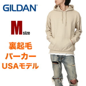 【新品】ギルダン パーカー M メンズ ベージュ GILDAN スウェット プルオーバー 無地 裏起毛 USAモデル 8oz 大きいサイズ ゆったり