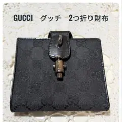 GUCCI　グッチ　2つ折り財布　GGキャンバス/キャンバス/ジャッキーブラック