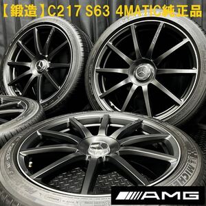 鍛造美品★ベンツ C217 S63 AMG純正アルミ＆255/40R20 285/35R20 MICHELIN PS3 4本 №B230516-B1 Sクラスクーペ/8.5J 9.5J +39/W222 R217