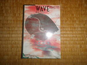 wave13 クジラ 1987年5月