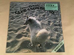 LP(5 songs album)●浜田省吾／CLUB SNOWBOUND●シュリンク付の美品！