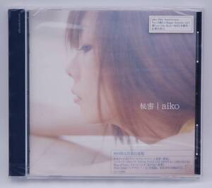 【新品】aiko CD「秘密 初回限定特別仕様盤」検索：カラートレイ 透明帯 クリア帯 PCCA-02666 アイコ 柳井愛子 未開封