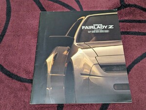 フェアレディZ 日産 FAIRLADY Z フェアレディZのカタログ