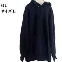 GU ジーユー　ネイビー フード付きパーカー サイズL 裏起毛