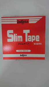 インレット　Ｓlim　Ｔape　スリムテープ　3mm