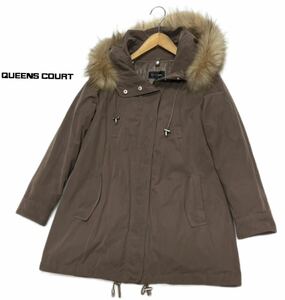 QUEENS COURT★クイーンズコート★（1）ライナー ダウン ラクーンファー モッズコート/モカチャ系 タグカット品 