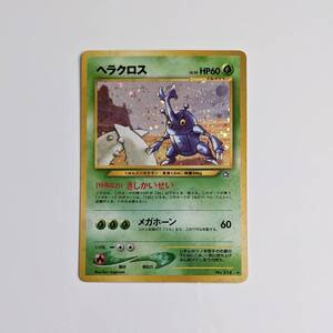 中古 傷みあり 旧裏面 旧裏 ポケモンカード ヘラクロス HP60 LV.28 NO.214 ポケカ キラ pokemon cards JAPANESE holo ホロ Heracross