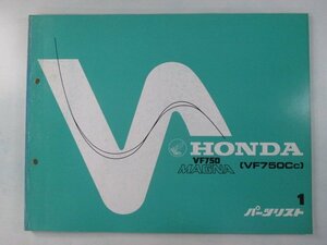 VF750マグナ パーツリスト 1版 ホンダ 正規 中古 バイク 整備書 RC09-100 MB1 zv 車検 パーツカタログ 整備書