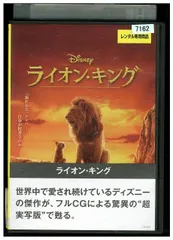 DVD ライオン・キング 実写版 レンタル落ち NNN09234b