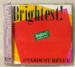 ★★スターダストレビュー STARDUST REVUE BRIGHTEST!★1991年リリース★CD [8669CDN