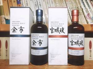 新品!! シングルモルト 余市 宮城峡 グランデ 2本セット 箱付 検:竹鶴25年/軽井沢/余市20年/白州25年/山崎25年/響30年/秩父10年イチローズ