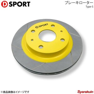 D-SPORT ディースポーツ ブレーキローターType-S ミラ ココア L675S/L685S