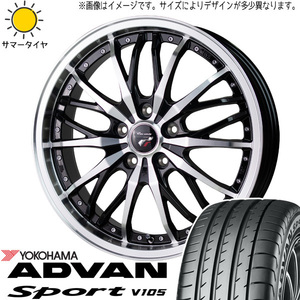 225/50R18 サマータイヤホイールセット フォレスター etc (YOKOHAMA ADVAN V105 & Precious HM3 5穴 100)