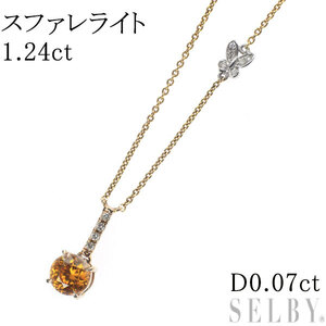 K18WG/PG スファレライト ダイヤモンド ネックレス 1.24ct D0.07ct 最終 出品6週目 SELBY